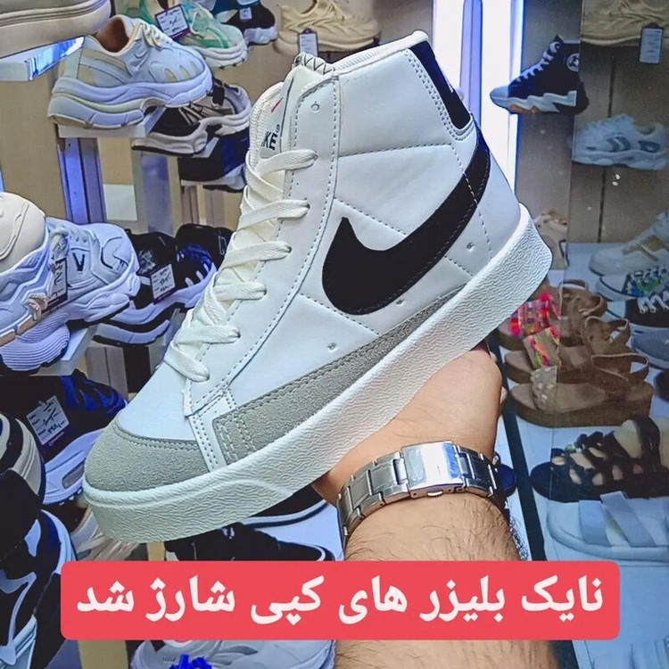 نایک بلیزر ساق دار